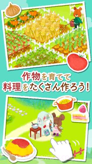 小熊学校2.3.6截图