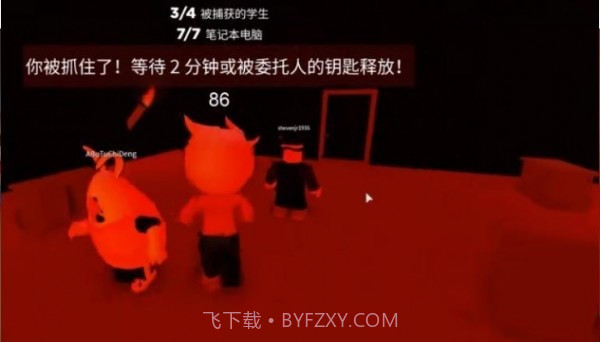 巴迪老师学校免费版1.9.18截图