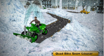 吹雪卡车司机模拟器v1.0.22截图