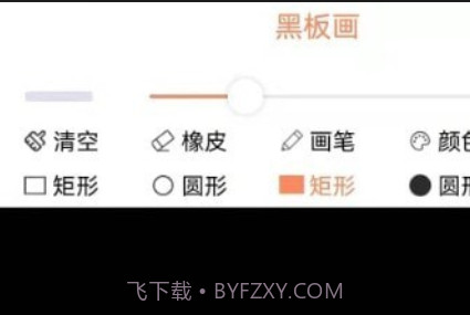 画画树v1.27截图