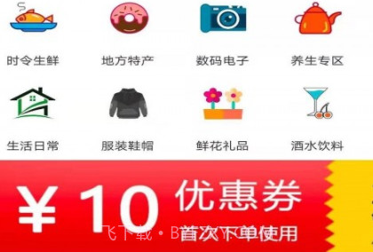 掌上平凉v8.5.28截图