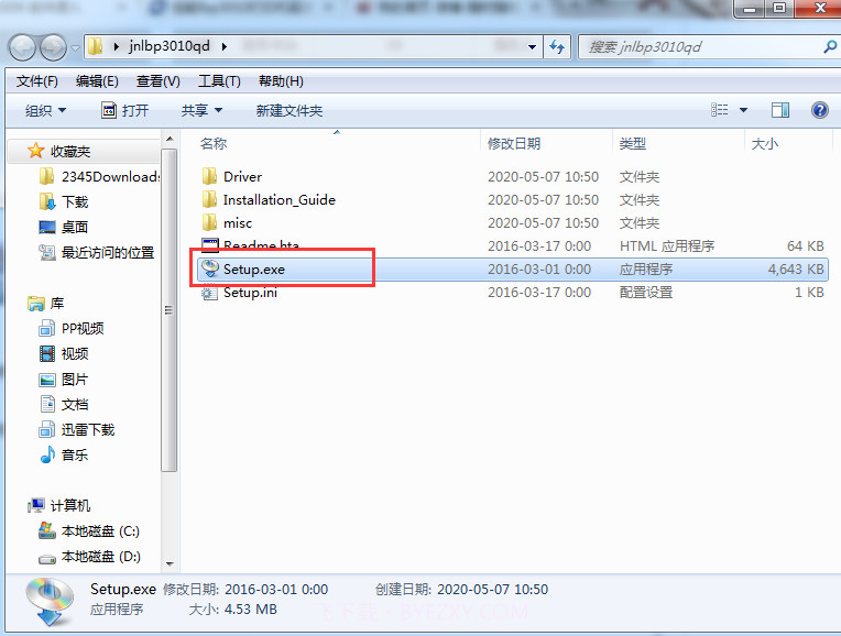 佳能lbp3010驱动官方版最新版v1.61截图