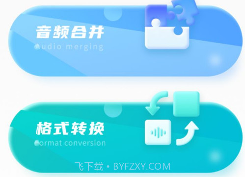 搞笑配音v1.0.23截图