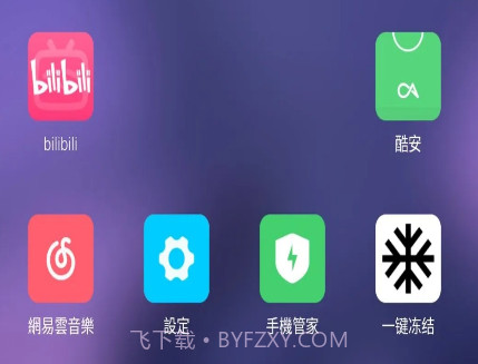 小米miui eu版12.1 20.9.4系统v1.23截图