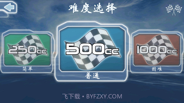 激流快艇11.6.23截图