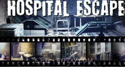 医院逃出解谜v0.28截图