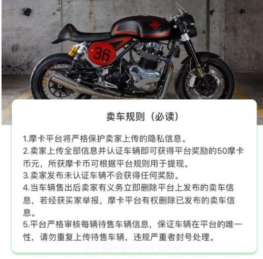 德易车v2.40.31截图