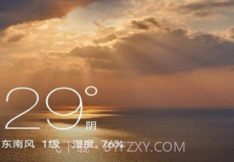 奇巧盒子v1.0.0.21截图