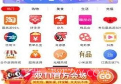 光耀生活appv1.0.20截图