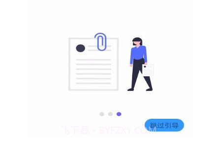 随手日记plusv1.9.25截图