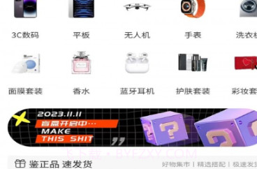 潮玩泡泡v2.0.21截图