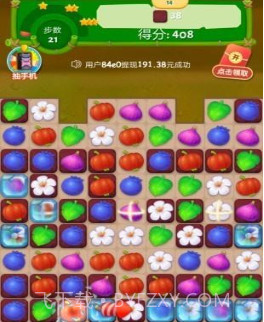 丛林探宝v1.7.25截图