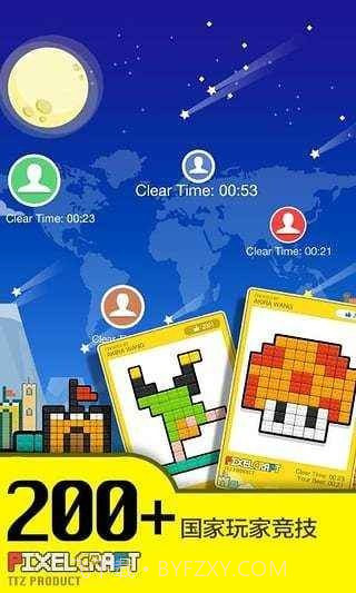 像素积木PixelCraftv1.1.26截图