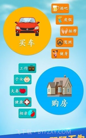 第二人生万匠版v1.70.28截图