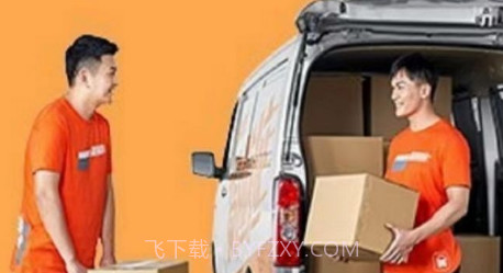 货啦啦v1.23截图