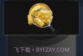 金属扫描猎人V1.21截图