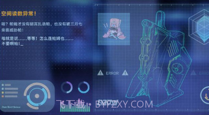 无尽的三月七v1.26截图