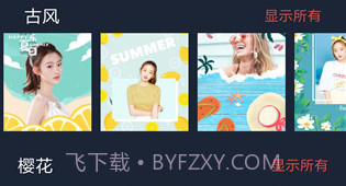 4D视觉壁纸v0.1.22截图