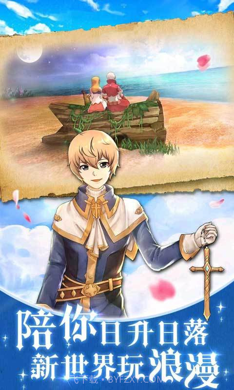 骇客传说v0.12.27截图