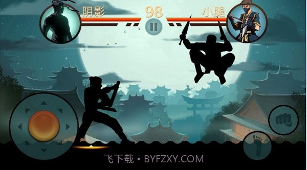 光影斗士无限金币v3.20截图