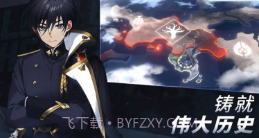 英雄之王v1.0.21截图