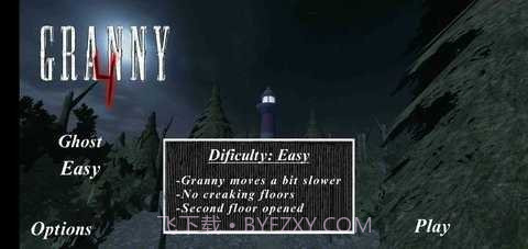 恐怖奶奶超级飞侠模式（Granny 4）v212鐎瑰宕渧1.17截图