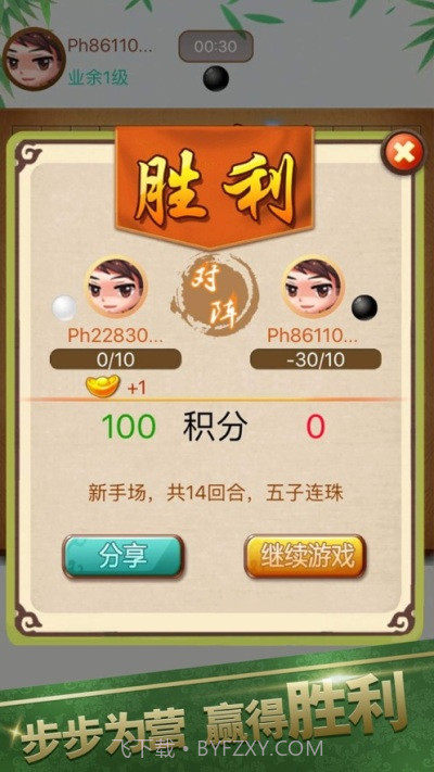 天梨游戏1.22截图