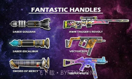 光剑枪支模拟器（Lightsaber）v1.19截图