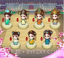 皇后来了v1.22截图