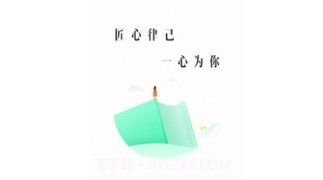 领航网校v2.10.26截图