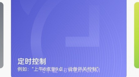 科百云田v1.2.27截图