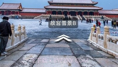 出行规划伴侣V3.0.23截图