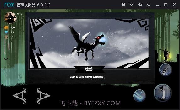 忍者岚3DM汉化版v2.18截图
