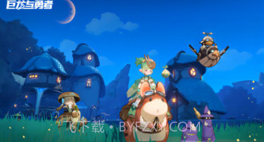 巨龙与勇者v1.647.21截图