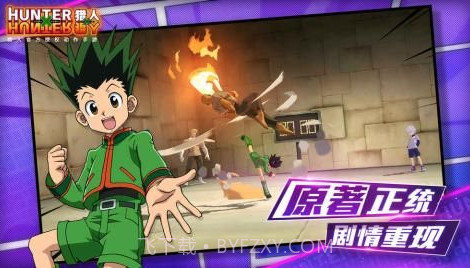 全职猎人贪婪冒险v1.21截图