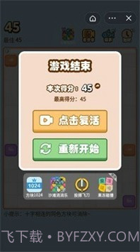 动听音符最新3.39.19截图