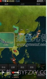 我的世界帝国V2.0V2.20截图