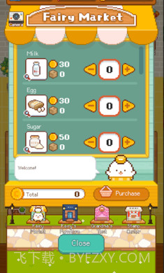 妖精的烘焙工坊离线版1.2.8截图