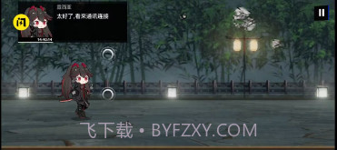 战双同人音游v1.22截图
