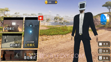 马桶人电视人城市乱斗v1.22截图