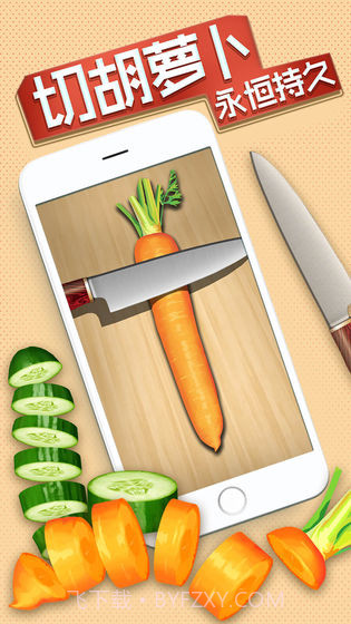 我的解压神器最新版1.12截图