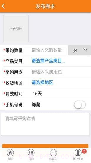 秀套网2.0.40截图