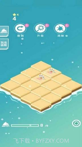 快来当岛主v1.0.29截图