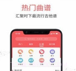 虫虫音乐v2.25截图