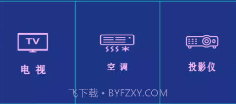 红外遥控器通用控v13.3.27截图