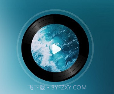 智者助眠v1.0.21截图