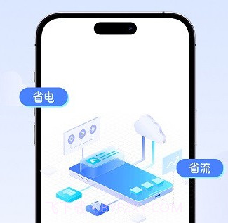 泡泡云手机v1.2.25截图