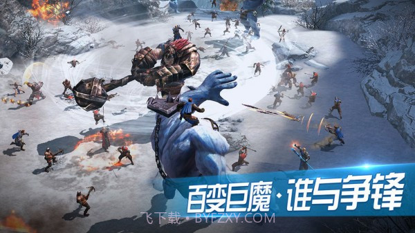 翻滚王者v1.28截图