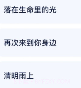 冬冬充电v1.0.22截图