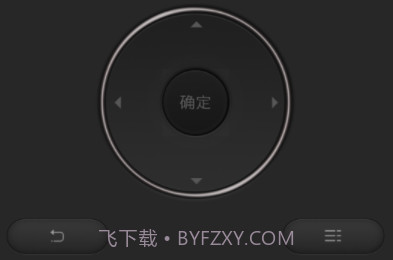 宝亿智能全能遥控器v1.04.11v1.04.23截图